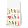 BRUNNEN 3-Monatskalender Tisch 2027 97x190mm 1070211007