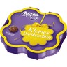 MILKA Schokolade Kleines Dankeschön Alpenmilch 42396 44gr