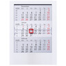 GÜSS 3-Monatstischkalender 2026 3M/1S 12x16cm Kunststoff weiß